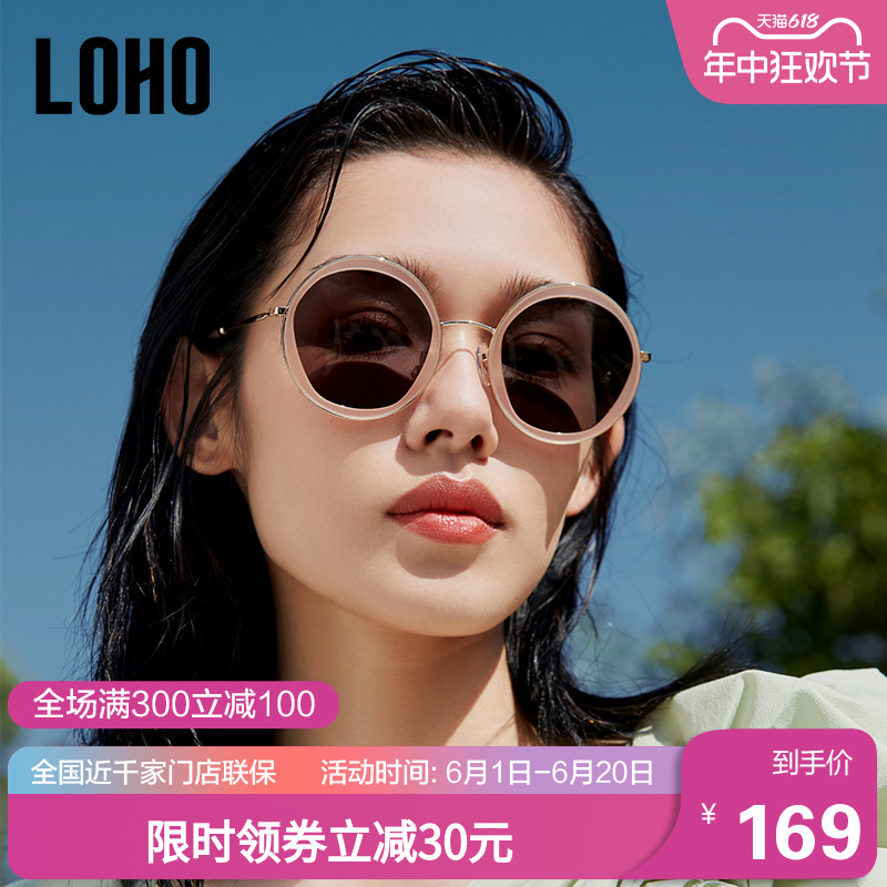 LOHO太阳镜2024新款女防紫外