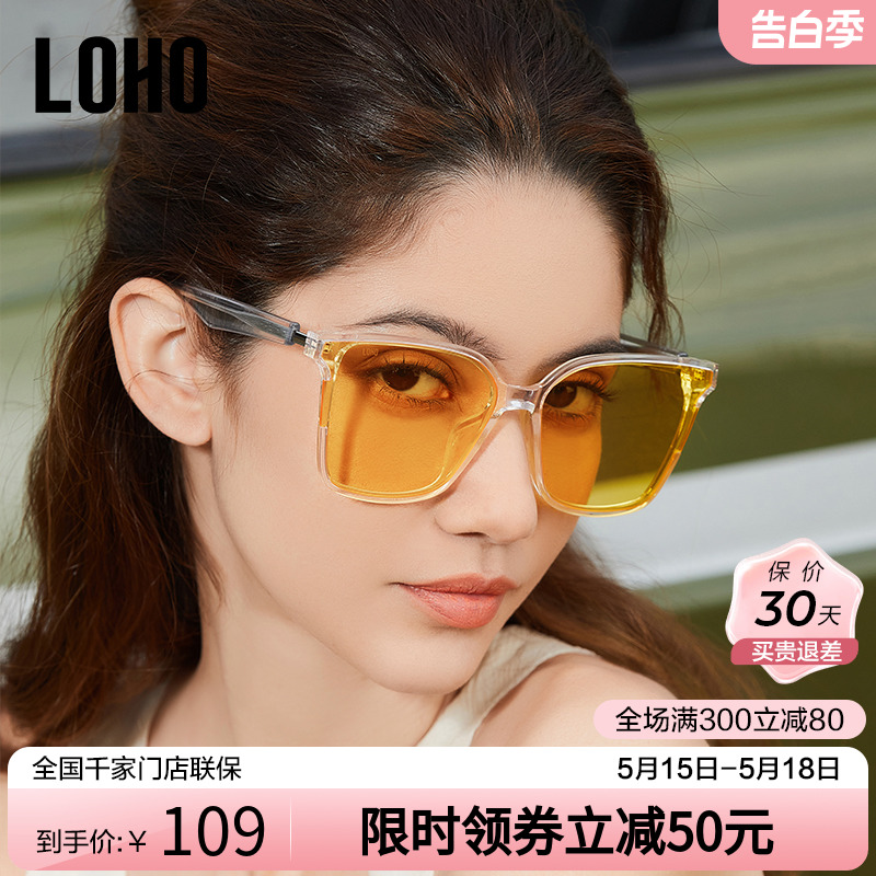 LOHO墨镜女2024新款太阳眼镜