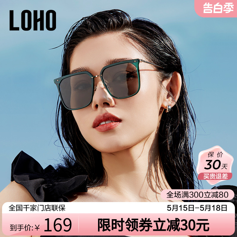 LOHO防紫外线晒墨镜女高级感20