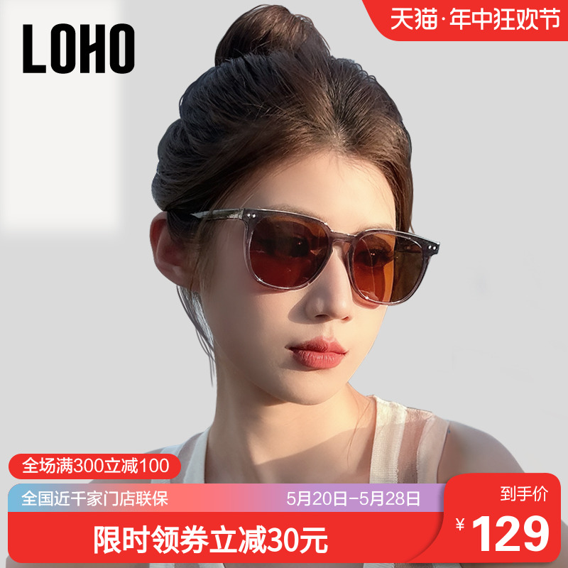 LOHO墨镜女款2024新款潮流时