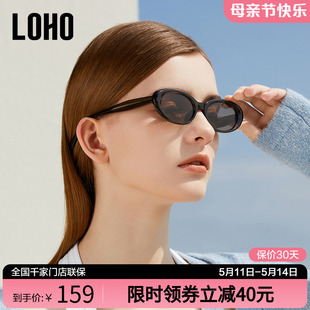 LOHO2024新款猫眼小框墨镜女复古墨镜修颜显白高级感太阳眼镜女款