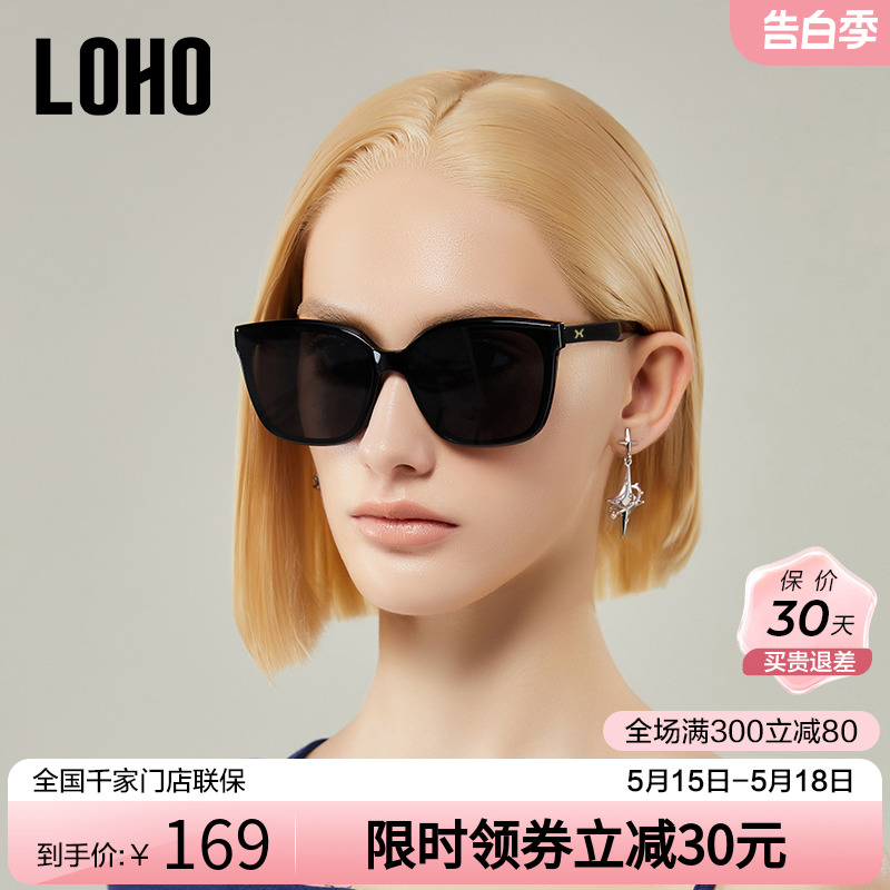 LOHO墨镜女2024新款方框时尚