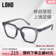 LOHO黑框眼镜GM大框素颜显瘦男女款近视防蓝光防辐射时尚韩版护目