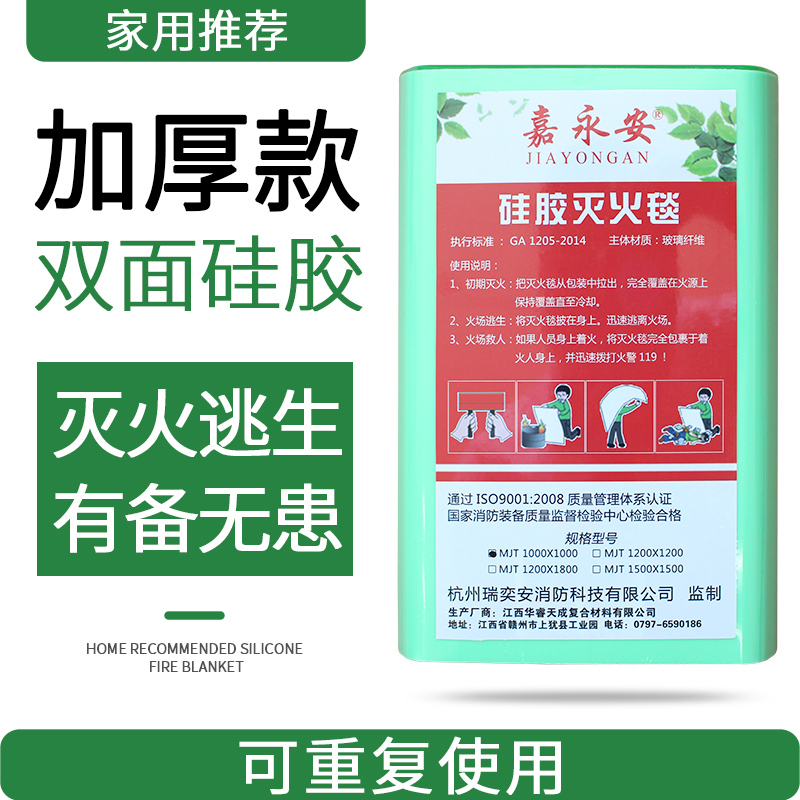 家用硅胶灭火毯厨房防火毯橙色硅胶灭火毯家家庭消防逃生毯加厚款在类目 五金/工具, 施工保护, 消防防护产品, 灭火毯中 - 来自Buy2taobao.com提供专业的淘宝代购服务