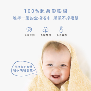 新品babylove宝宝浴巾毛巾100%纯棉吸水洗澡巾婴儿A类家用多功能3