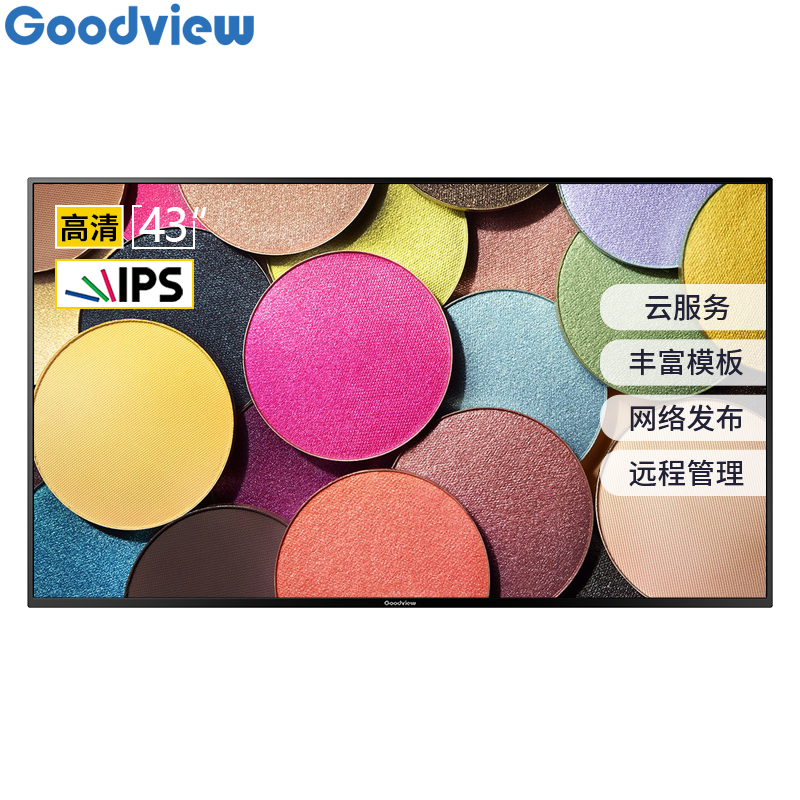 仙视/Goodview广告机显示屏播放器一体机高清超薄奶茶店饭店商场电视宣传屏壁挂/吊挂/立式32/43/49/55英寸在类目 办公设备/耗材/相关服务, 智慧零售设备, 数字标牌/户外机中 - 来自Buy2taobao.com提供专业的淘宝代购服务