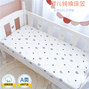 ins baby bed mattress custom newborn children custom Xinjiang cotton bedspread cotton sheets cotton sheets