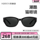 海俪恩复古猫眼墨镜女款2024年新款潮流眼镜小框太阳镜男士高级感