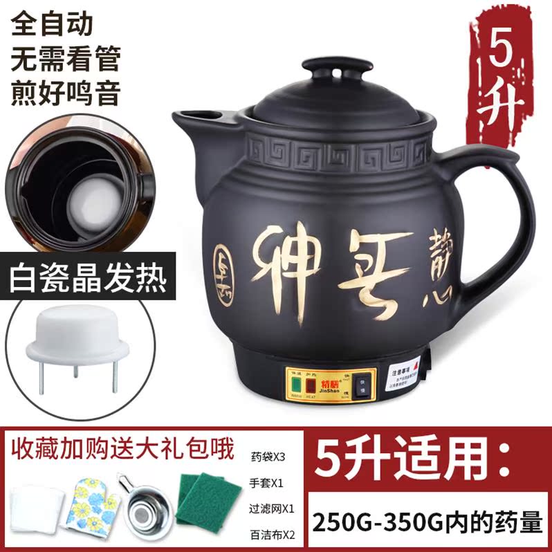 中药壶全自动煎药壶电煎中医壶家用熬中医砂锅煮药煲药罐养生壶机|ruв категории кухонные приборы, Здравоохранение/Здравоохранение/отвар чайник - от Buy2taobao.com для оказания профессиональной услуги покупки агента Taobao