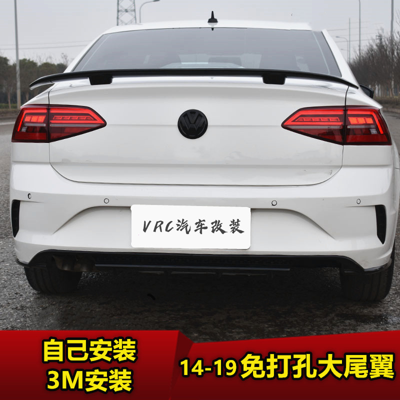 适用于151819新凌渡gts碳纤纹尾翼改装凌渡免打孔尾翼凌度gts尾翼