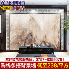 客厅 微晶石电视背景墙瓷砖中式现式欧式简约3D仿大理石背景墙