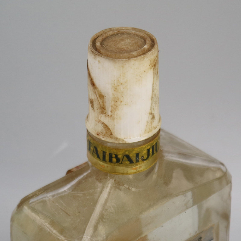 【47】90年代 约60度 诗仙太白陈曲 1瓶 浓香型