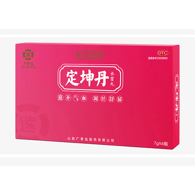 广誉远定坤丹水蜜丸7g4瓶滋补气血调经舒郁jm