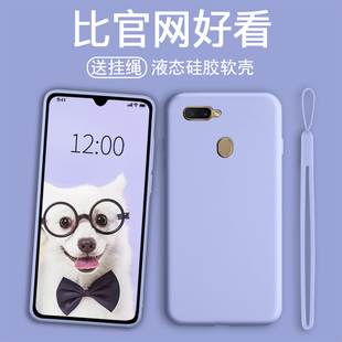 oppoa7行李箱手机壳0pp0硅胶防摔保护套男女opop卡通彩绘新款个oopp性