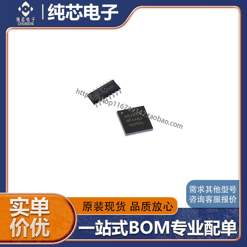 STM32F446RET6TR 嵌入式 微控制器 全新原装正品 以询价为准