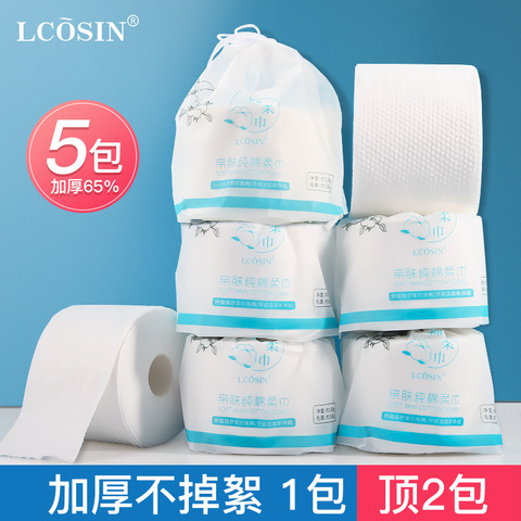洗脸巾一次性抖音棉柔洁面巾婴儿纯棉无菌一箱抽取式卸妆洗面巾纸