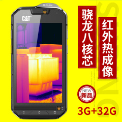 CAT S60军工三防智能手机FLIR夜视红外热成像八核4G双卡防水手机