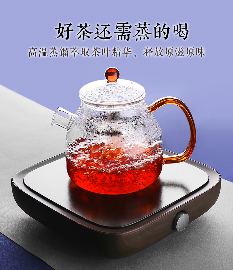 耐高温玻璃蒸茶壶电陶炉煮茶泡茶器花茶壶耐热煮茶器红茶茶具家用