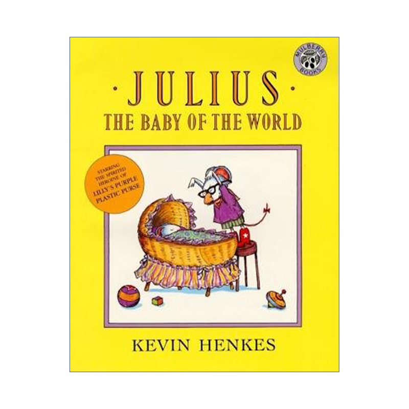 英文原版 Julius  the Baby of the World 我的弟弟朱利叶斯 美国图书馆协会推荐童书 凯迪克奖作者Kevin Henkes 进口英语原版书籍