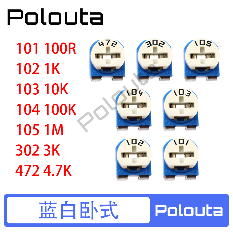 Polouta 蓝白可调电阻卧式 WH06-2A 100R 1K 10K 100K 1M 3K 4.7K