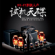正版cd碟片发烧HiFi试音碟经典歌曲人声测试无损高音质车载光盘