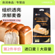 新良黑金日式面包粉5斤装高筋面粉吐司粉家用烘焙原料小麦粉2.5kg