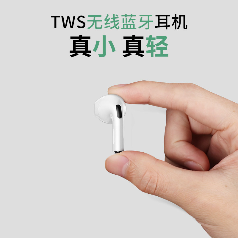 【耳机配件】remax睿量tws-10蓝牙耳机配件充电仓单耳替换四代超长