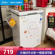 美的小冰柜家用小型一级能效节能保鲜冷藏冷冻两用柜冰箱冷柜100L
