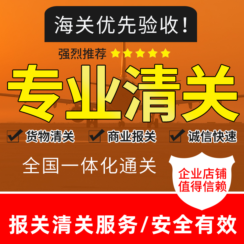 国际快递物流美英国日本海淘转运香港代收代发进口清关到中国大陆