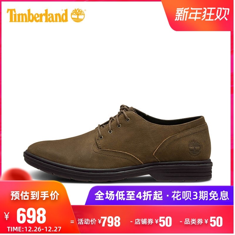 timberland a1qd4
