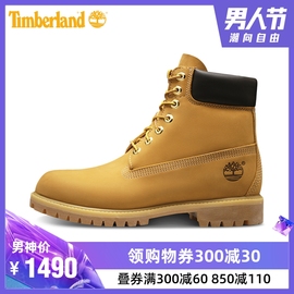 【明星款】Timberland添柏岚牛皮防水经典黄靴男鞋|10061