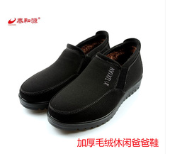 泰和源老北京布鞋冬季新款保暖棉鞋休闲舒适厚底加绒一脚蹬男鞋