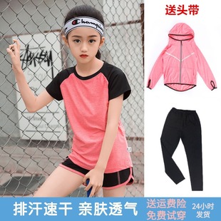 汉虞葵女童跑步运动速干衣套装夏季短袖儿童中大童羽毛球瑜伽薄款