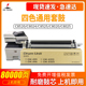 适用京瓷TK898套鼓感光鼓组件Kyocera C8520 C8024 C8525 C8020 8025硒鼓DK-896 895套鼓感光鼓京瓷C8520硒鼓