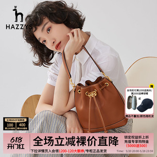 【商场同款】Hazzys哈吉斯专柜新款包包韩版女包水桶包斜挎包时尚