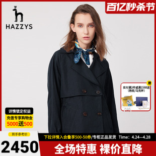 Hazzys哈吉斯专柜春季新款女士宽松短款风衣流行休闲英伦外套韩版