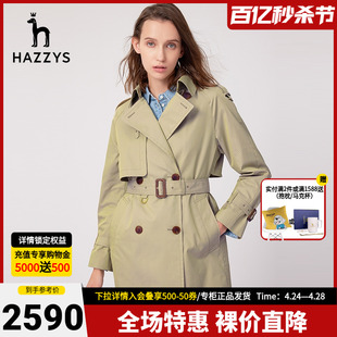 Hazzys哈吉斯专柜女士时尚米色双排扣宽松中长款风衣春季新款外套