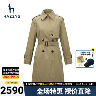 Hazzys哈吉斯专柜新款春季女士中长款风衣休闲英伦流行品牌外套女