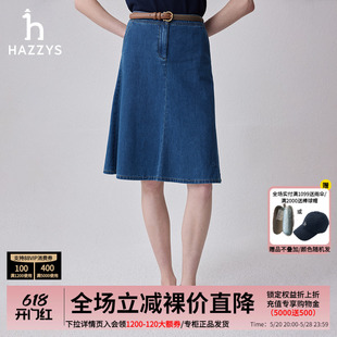 【商场同款】Hazzys哈吉斯女装2024夏季新品纯棉牛仔A字半身裙子