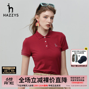 Hazzys哈吉斯夏季女士短袖Polo衫韩版专柜T恤女装时尚品牌体恤潮