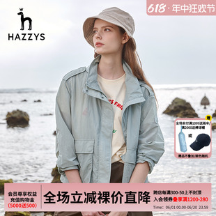 Hazzys哈吉斯春季轻薄款夹克衫女士立领宽松英伦风休闲棒球服外套