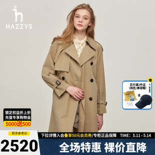 Hazzys哈吉斯专柜新款女士风衣春秋季休闲通勤双排扣英伦宽松外套