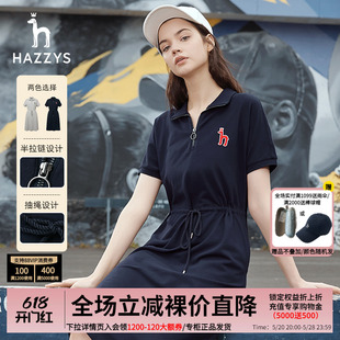 Hazzys哈吉斯官方新款韩版T恤连衣裙显瘦收腰中长款春夏女装裙子