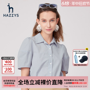 Hazzys哈吉斯夏季新款女士短袖衬衫潮流纯色修身休闲衬衣女上衣潮