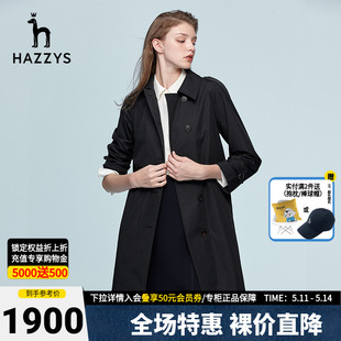 Hazzys哈吉斯专柜春秋女士中长款韩版风衣英伦修身品牌时尚外套女