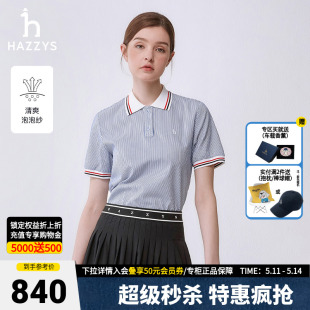 Hazzys哈吉斯专柜新款蓝色条纹短袖衬衫女上衣宽松时尚套头衬衣女