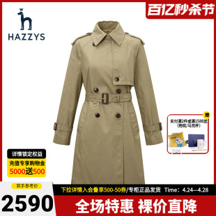 Hazzys哈吉斯专柜新款春季女士中长款风衣休闲英伦流行品牌外套女