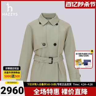 【商场同款】Hazzys哈吉斯2024春季新品宽松版英伦风短风衣外套女