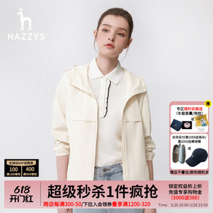 Hazzys哈吉斯2024年春季新款女士夹克薄款外套连帽设计感防晒服女