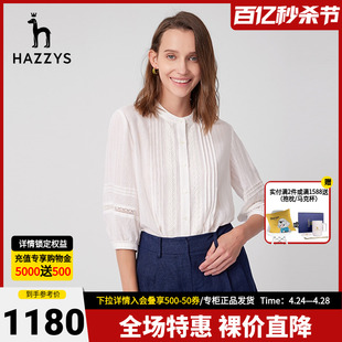 Hazzys哈吉斯拼接蕾丝七分袖白衬衫女士春季新款流行专柜衬衣外套